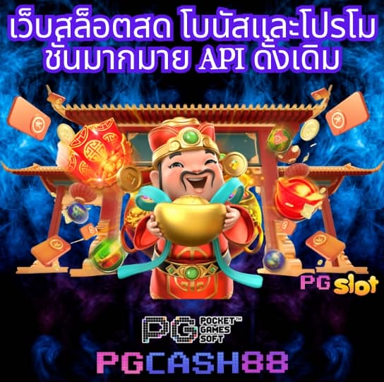 วิเคราะห์บ้านผลบอล
