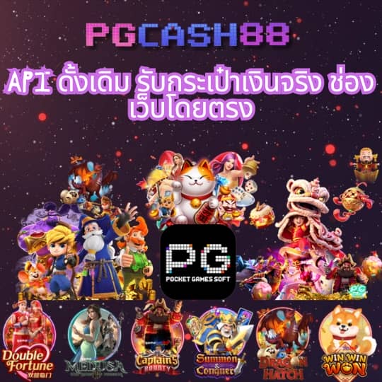วิเคราะห์บ้านผลบอล