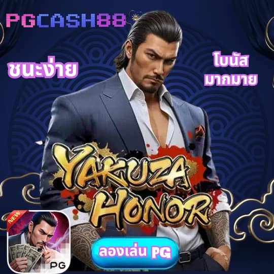 วิเคราะห์บ้านผลบอล